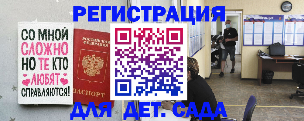 временная регистрация поиск в Камне-на-Оби
