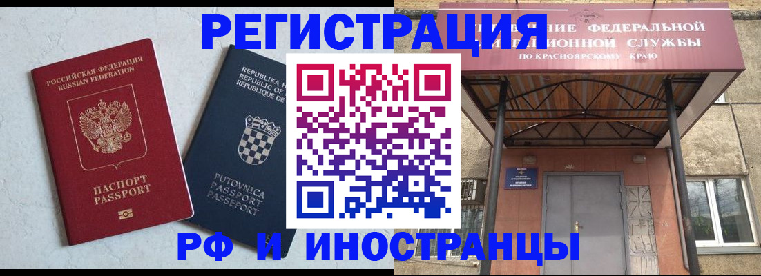 регистрация для дет. сада в Камне-на-Оби